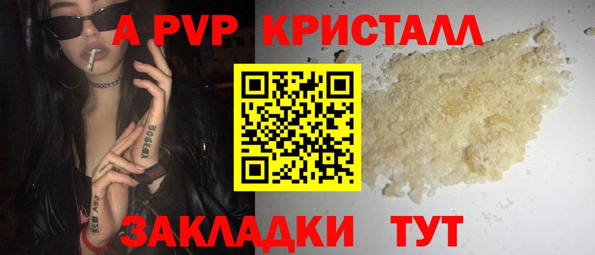 Галлюциногенные грибы Бутурлиновка