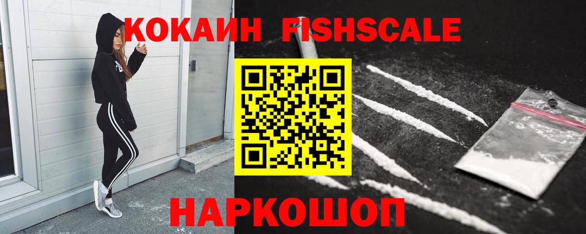 Бутурлиновка  КОКАИН 97%  Вход с VPN  Cocaine 97% 