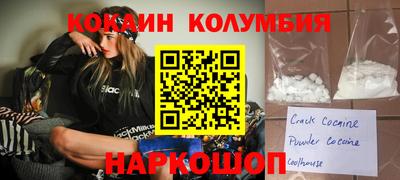 марки lsd Донецк