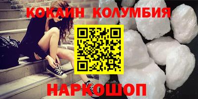 марки lsd Донецк