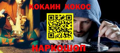 мефедрон VHQ Донской