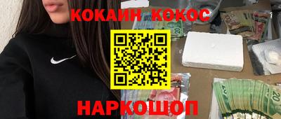 мефедрон VHQ Донской