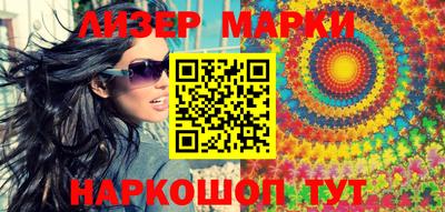марки lsd Донецк