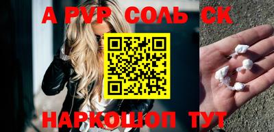 мефедрон VHQ Донской