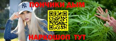 марки lsd Донецк