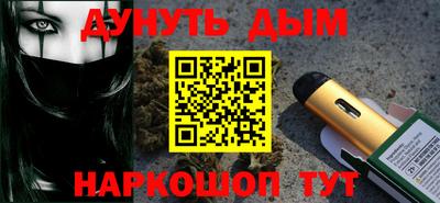 мефедрон VHQ Донской