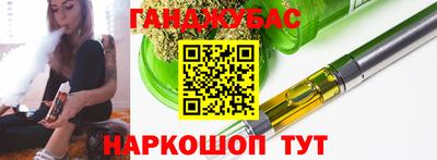 марки lsd Донецк