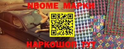 марки lsd Донецк