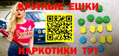 гашиш Дубна