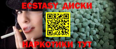 мефедрон VHQ Донской