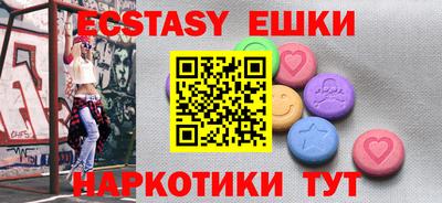 марки lsd Донецк