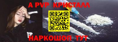 мефедрон VHQ Донской
