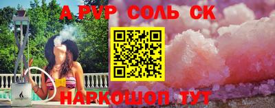 мефедрон VHQ Донской