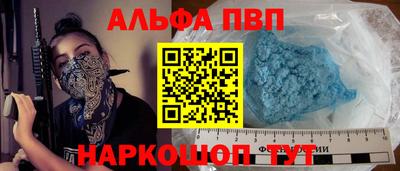 мефедрон VHQ Донской