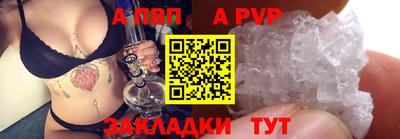 марки lsd Донецк