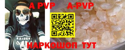 амфетамин Наро-Фоминск
