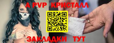 мефедрон VHQ Донской