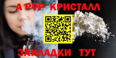 гашиш Дубна