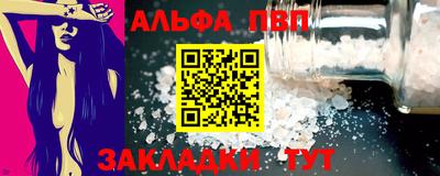 мефедрон VHQ Донской