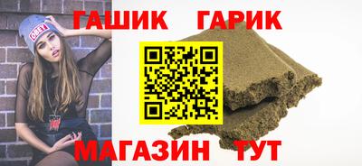 гашиш Дубна