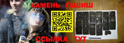 марки lsd Донецк