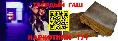 гашиш Дубна
