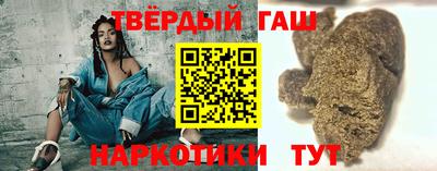 гашиш Дубна