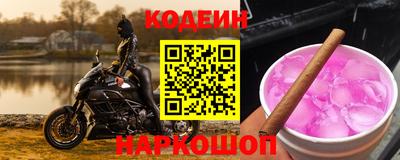 марки lsd Донецк