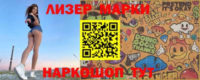 марки lsd Донецк