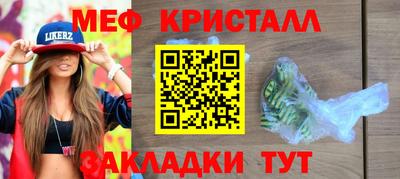 мефедрон VHQ Донской