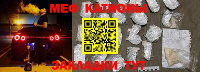 мефедрон VHQ Донской