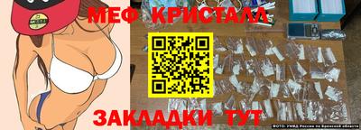 мефедрон VHQ Донской