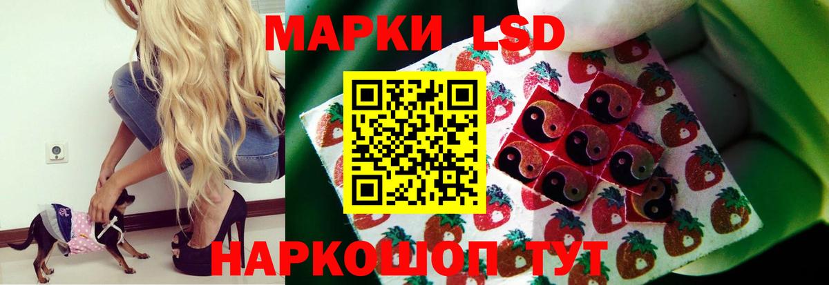 Лсд 25 экстази кислота Бутурлиновка