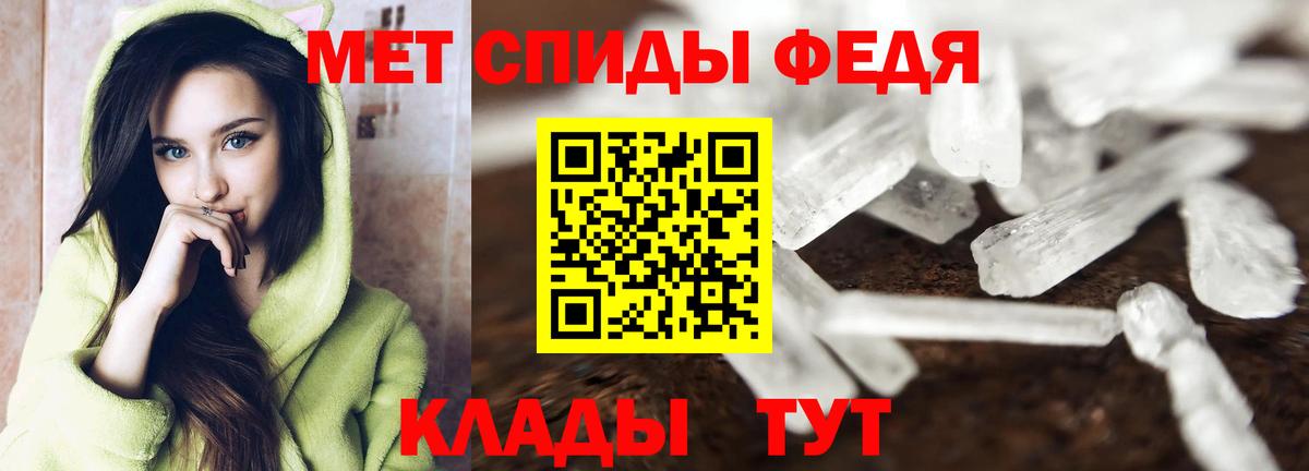 МЕТАМФЕТАМИН витя  Вход с VPN  Бутурлиновка 