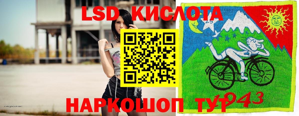 Бутурлиновка  купить  сайты  Вход с VPN  Марки N-bome 1,8мг 