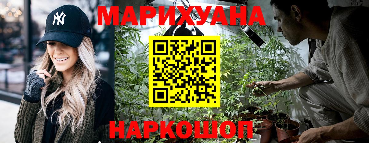 Лсд 25  Бутурлиновка  Меф МЯУ МЯУ   Гашиш  Вейп ТГК  Вход с VPN  Alpha PVP СОЛЬ кристаллы  Бошки Шишки  МАРИХУАНА 